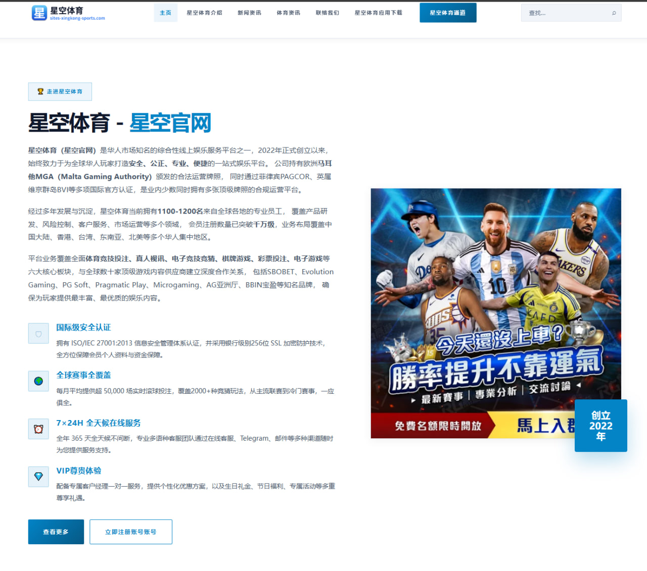 BLG连败后复盘下路节奏失控 世界赛资格争夺愈发白热化